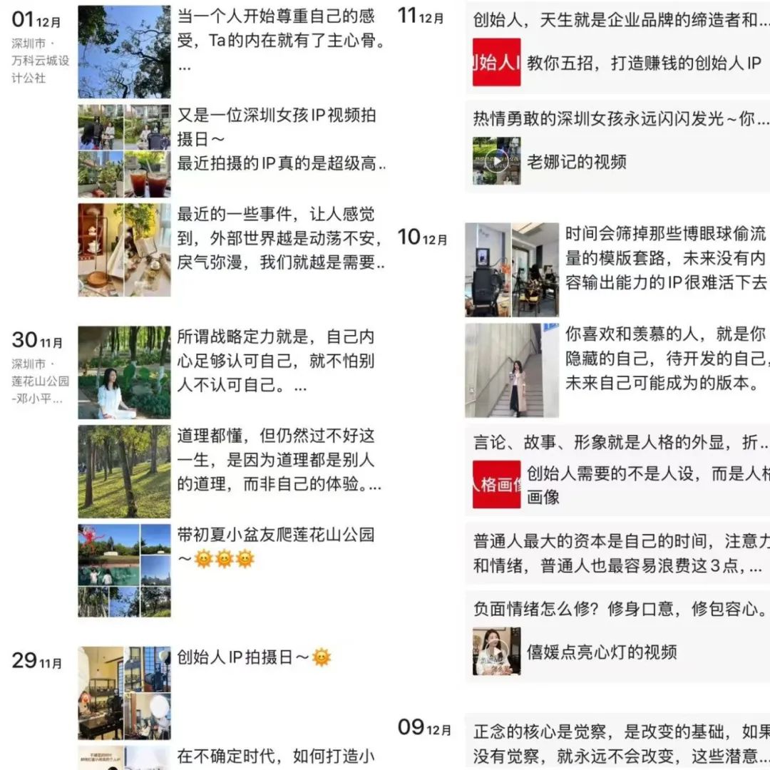 轻资产低风险创业