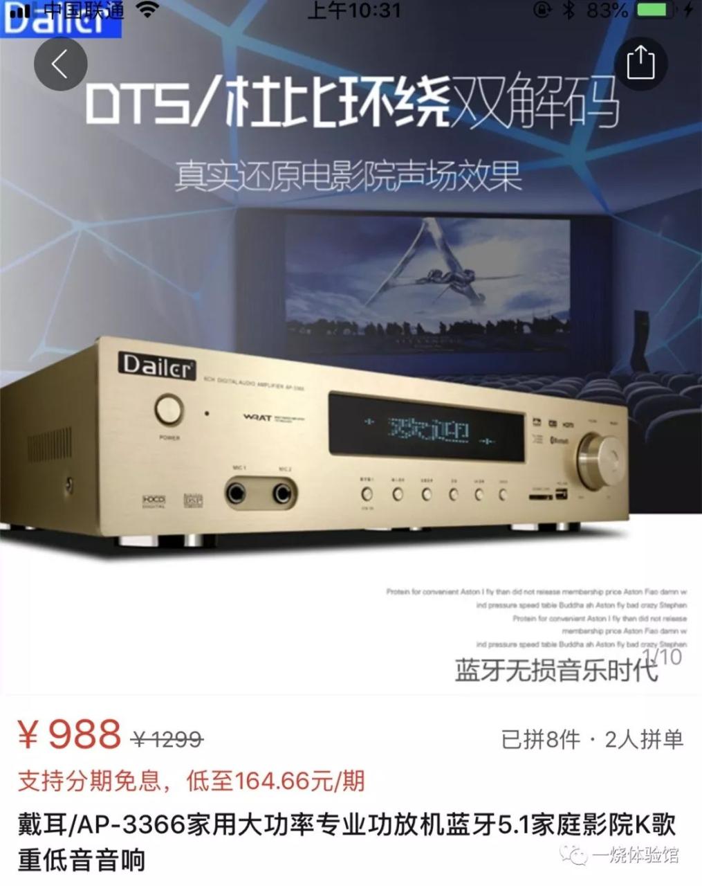 拼多多普通版免费的功能