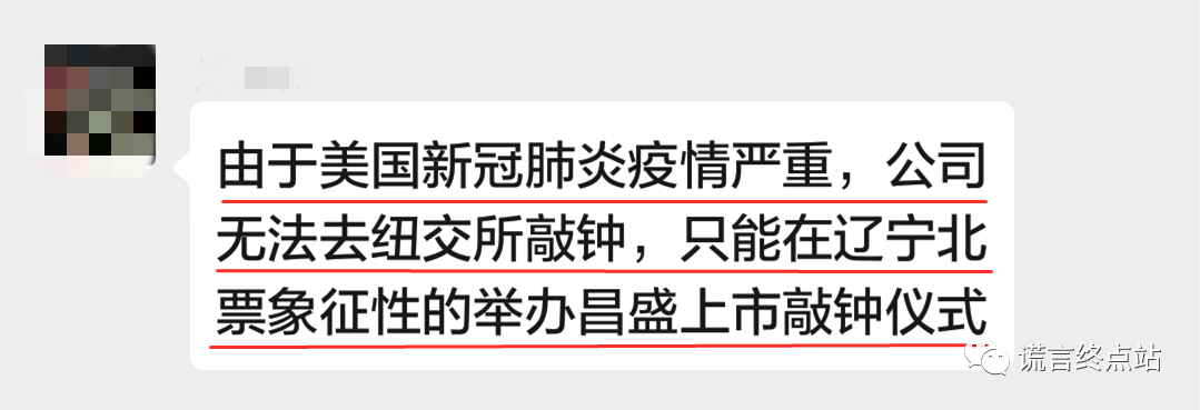 买壳上市是什么意思 买壳上市是什么意思