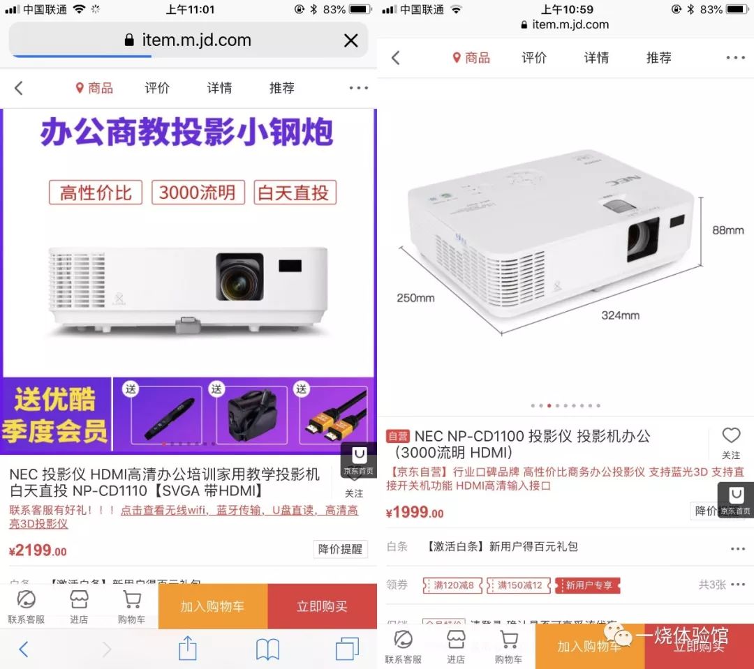 拼多多普通版免费的功能