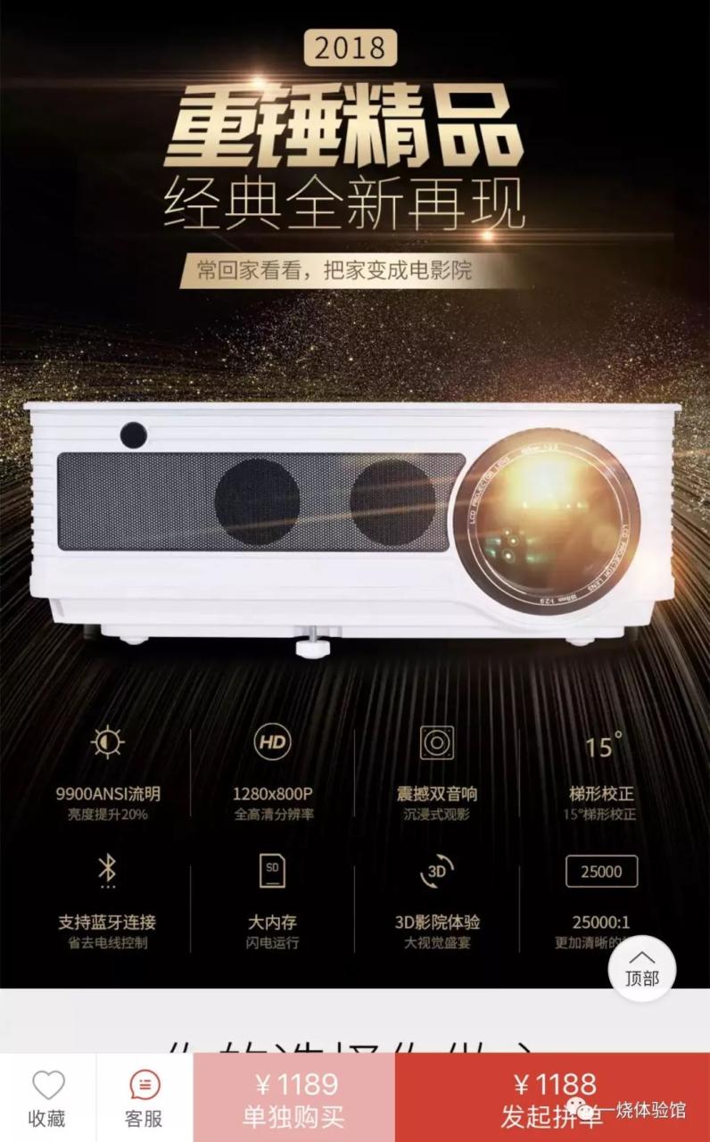 拼多多普通版免费的功能