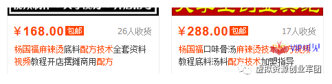 拼多多自动发货虚拟商品软件
