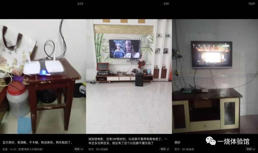 拼多多普通版免费的功能