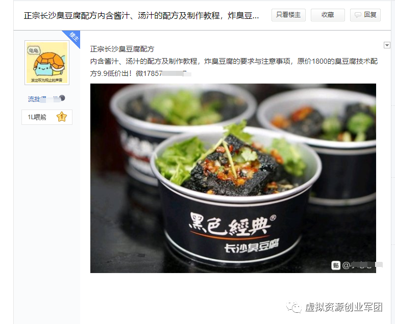 拼多多自动发货虚拟商品软件
