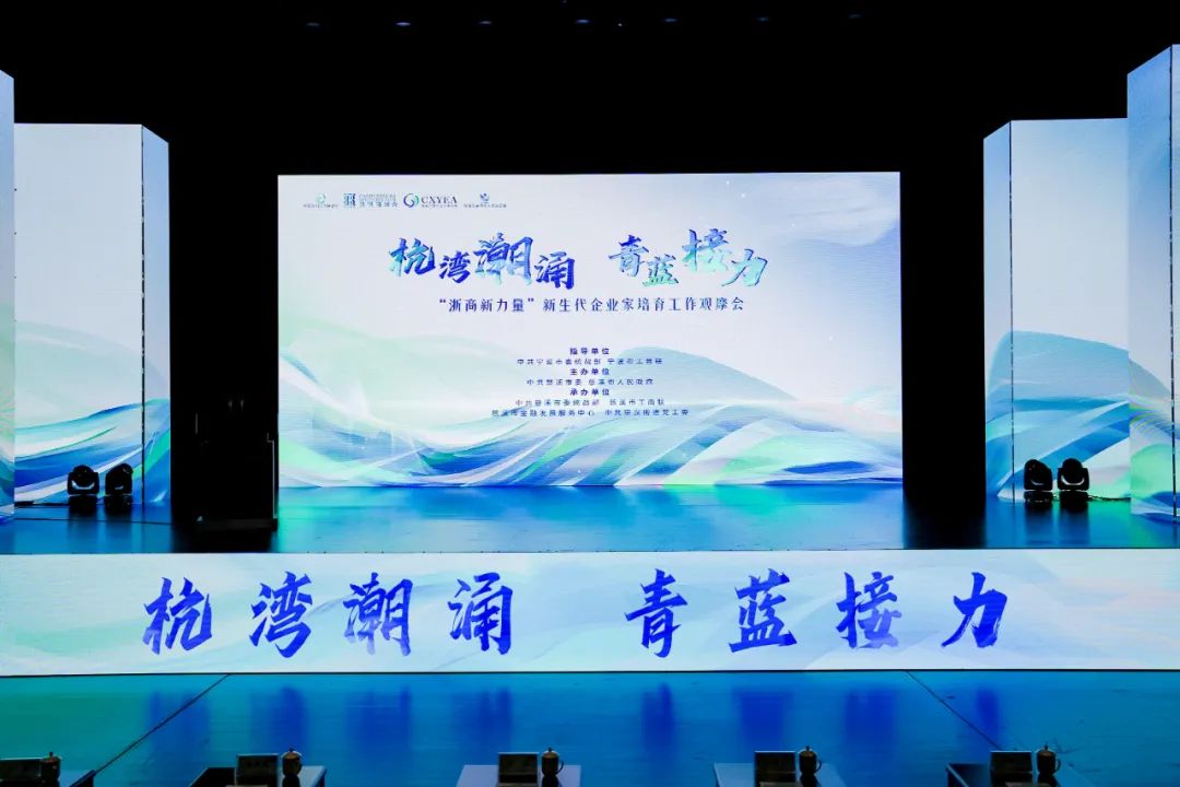 创业的四大核心精神