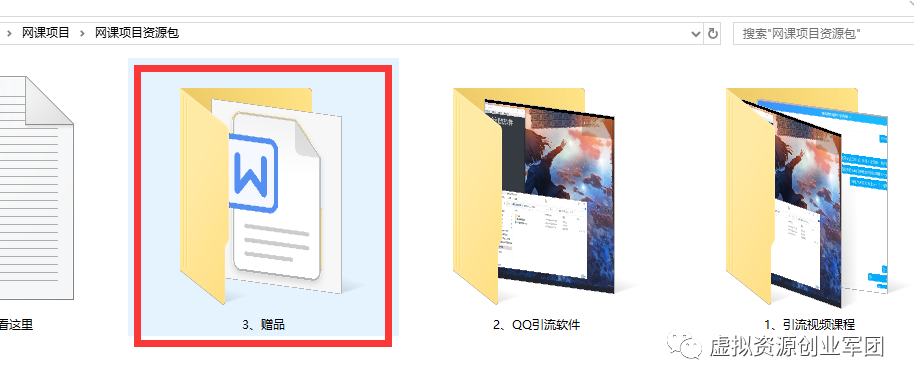 拼多多自动发货虚拟商品软件