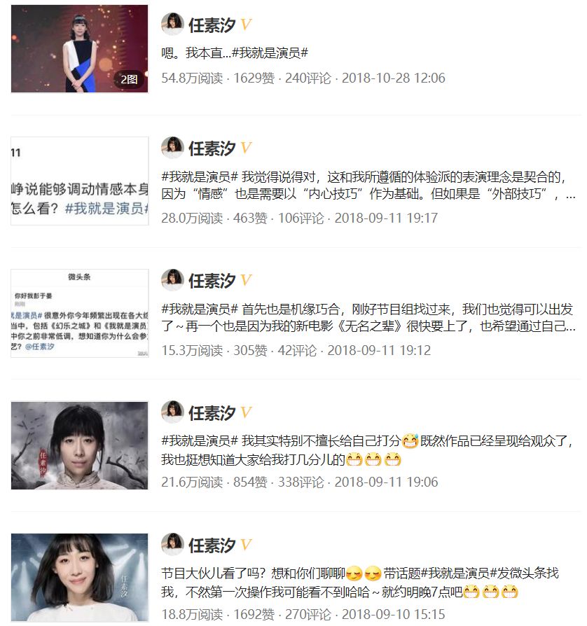 微头条和今日头条有什么区别