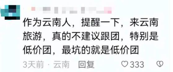 40岁翻身最火三个行业 40岁翻身最火三个行业