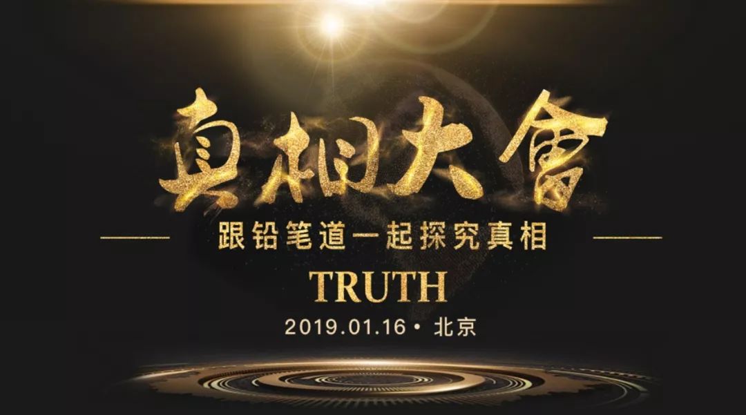 微头条和今日头条有什么区别