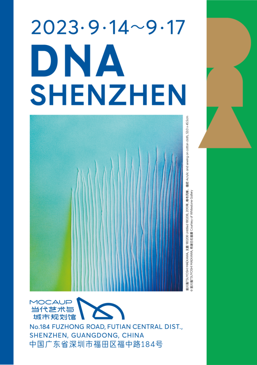 深圳最吃香的10个行业