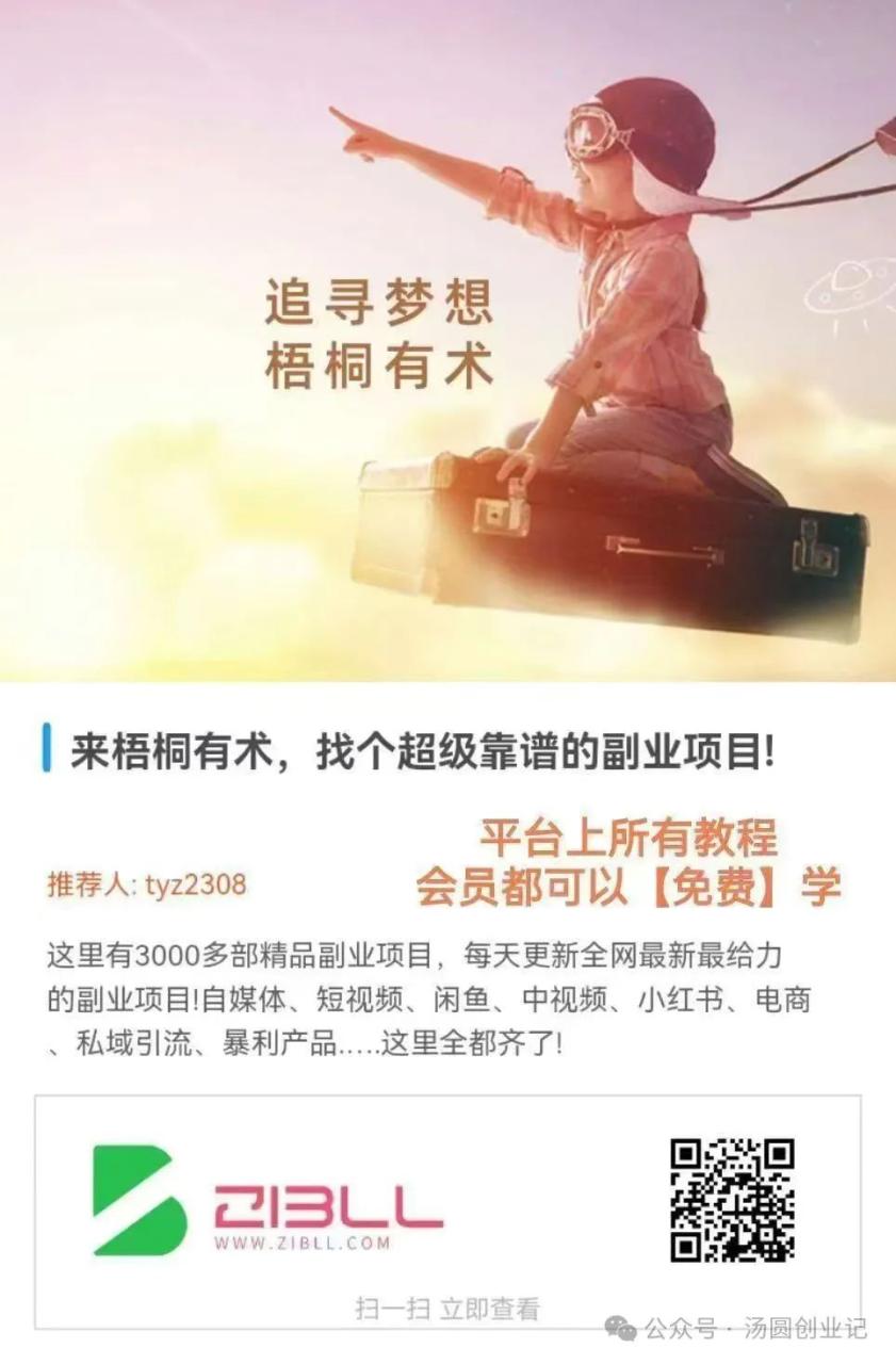 微头条和今日头条有什么区别