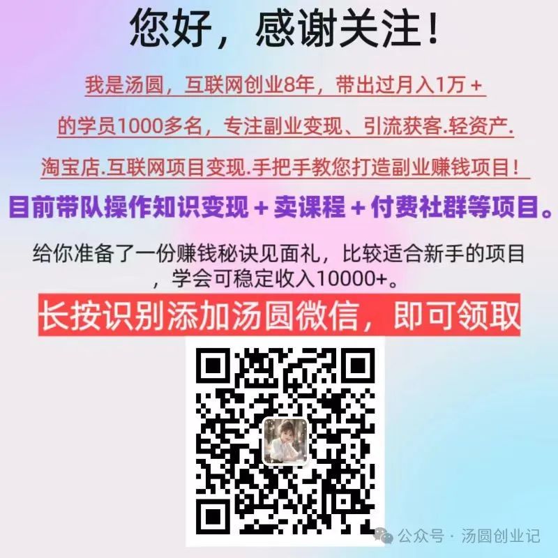 微头条和今日头条有什么区别