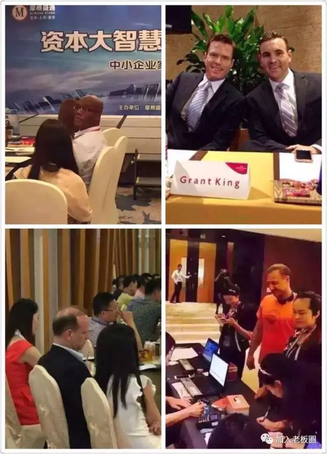 资本运作带人技巧