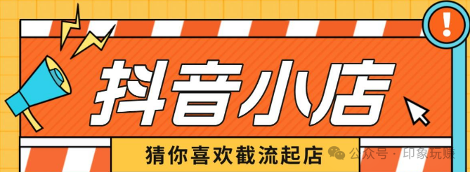 一天赚一万的真实路子