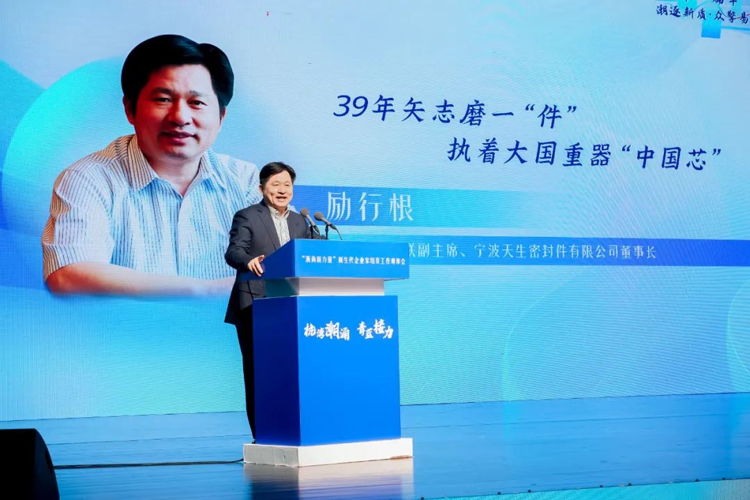 创业的四大核心精神
