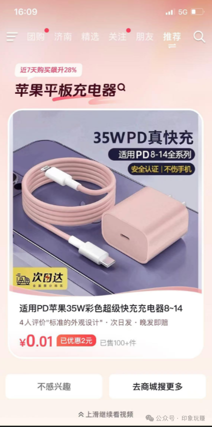 一天赚一万的真实路子
