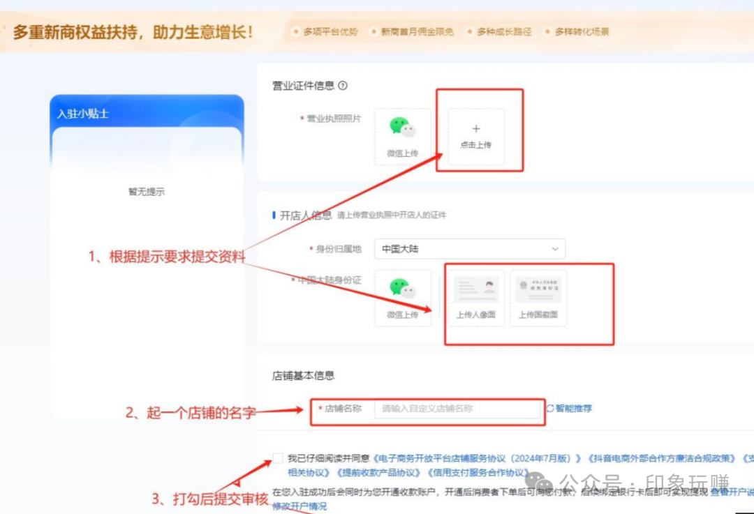一天赚一万的真实路子