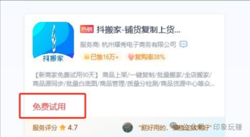 一天赚一万的真实路子