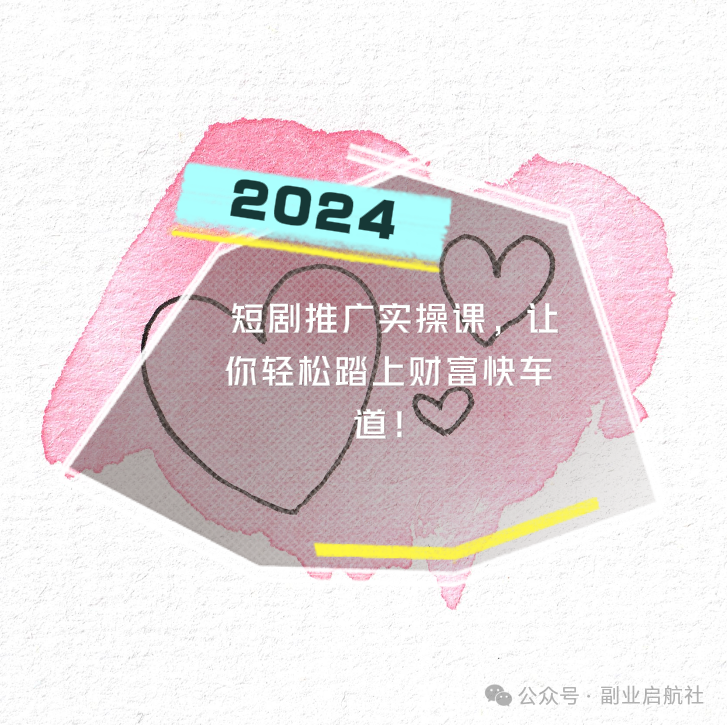 当下最火的创业项目