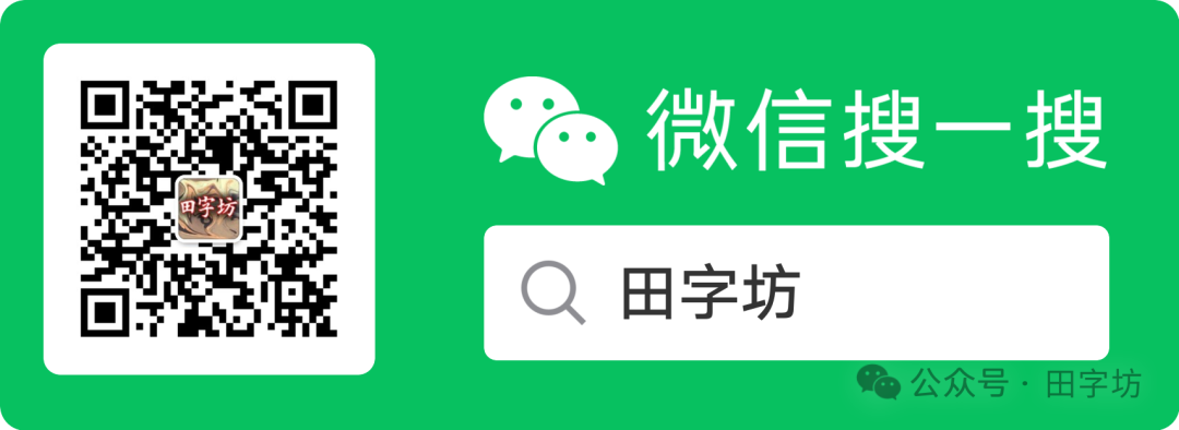 蛇年对联 蛇年对联