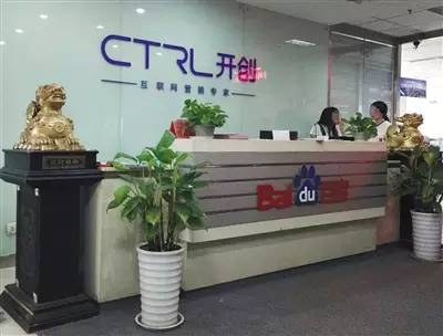 百度推广的费用怎么算