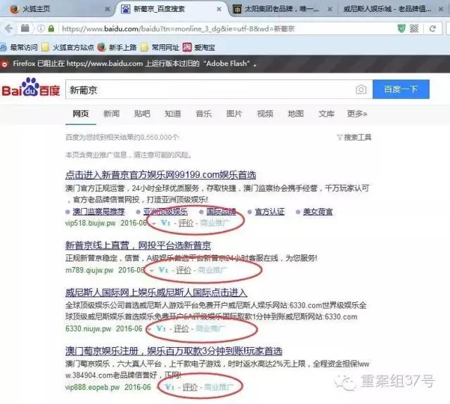 百度推广的费用怎么算