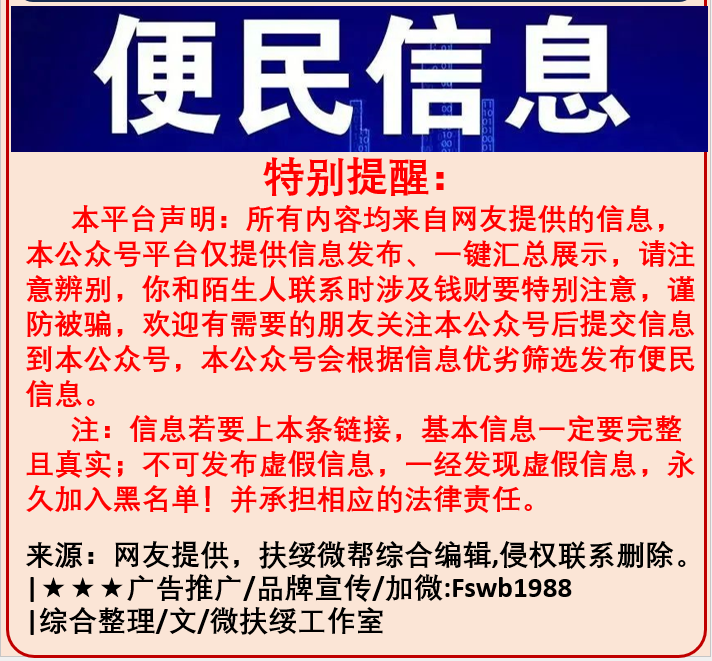 深圳手工外发一条街