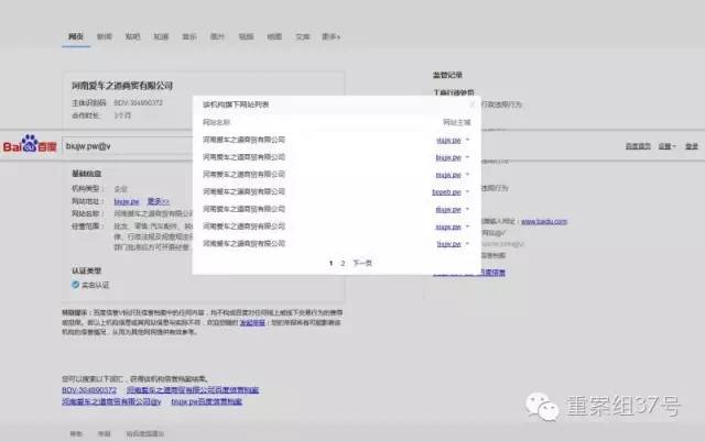 百度推广的费用怎么算
