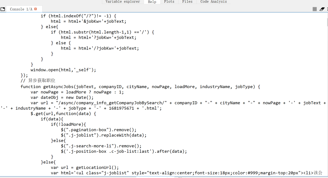 职友集招聘网 职友集招聘网