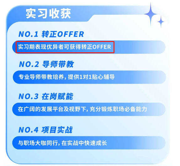 职友集招聘网 职友集招聘网