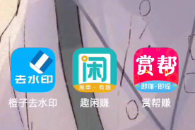 信息差手机操作项目