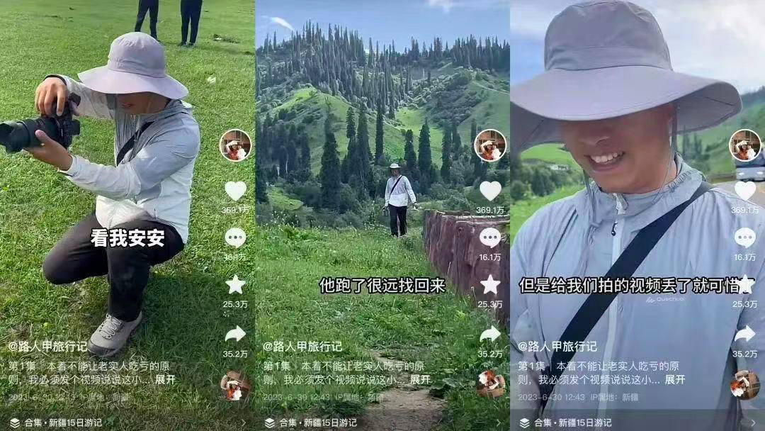 40岁翻身最火三个行业 40岁翻身最火三个行业