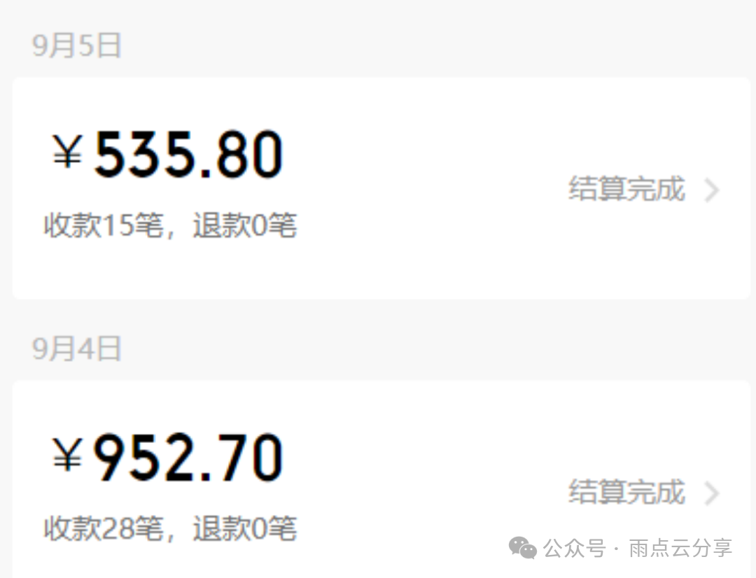 信息差手机操作项目