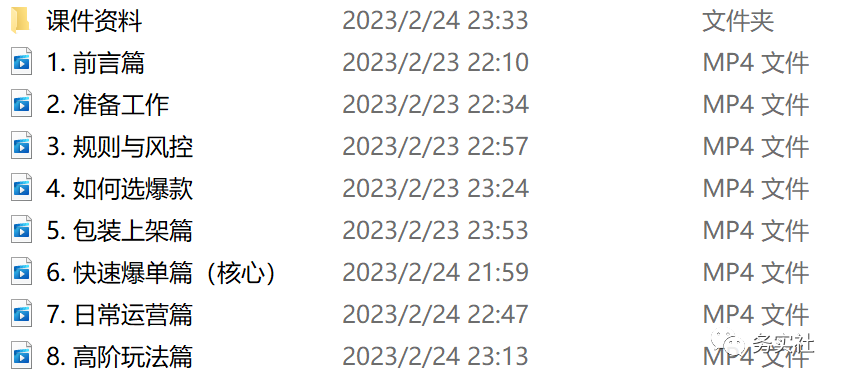 信息差手机操作项目