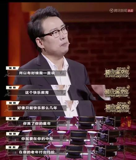 45岁翻身唯一出路