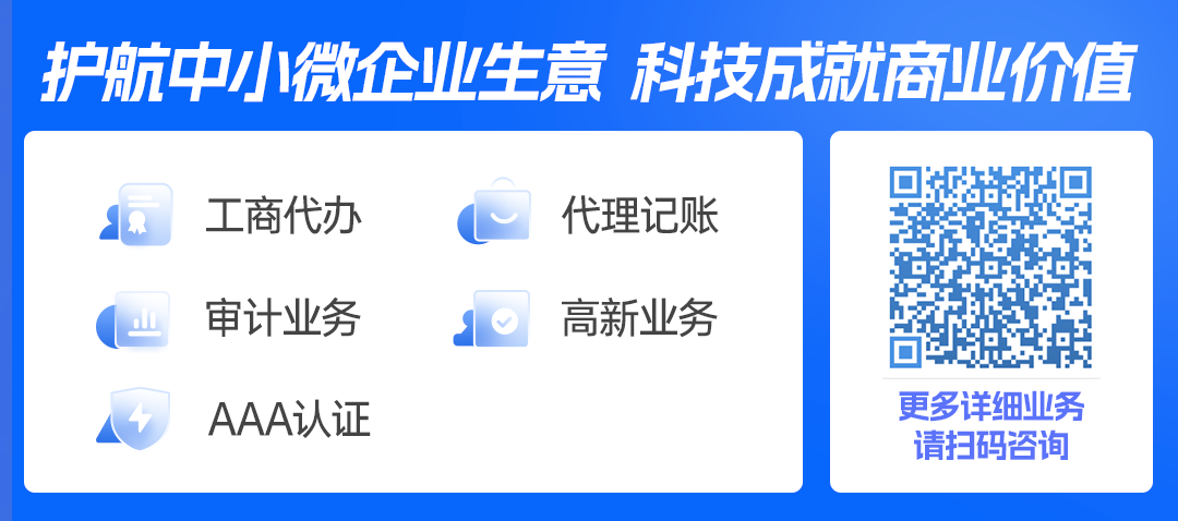 增值税法通过意味着什么