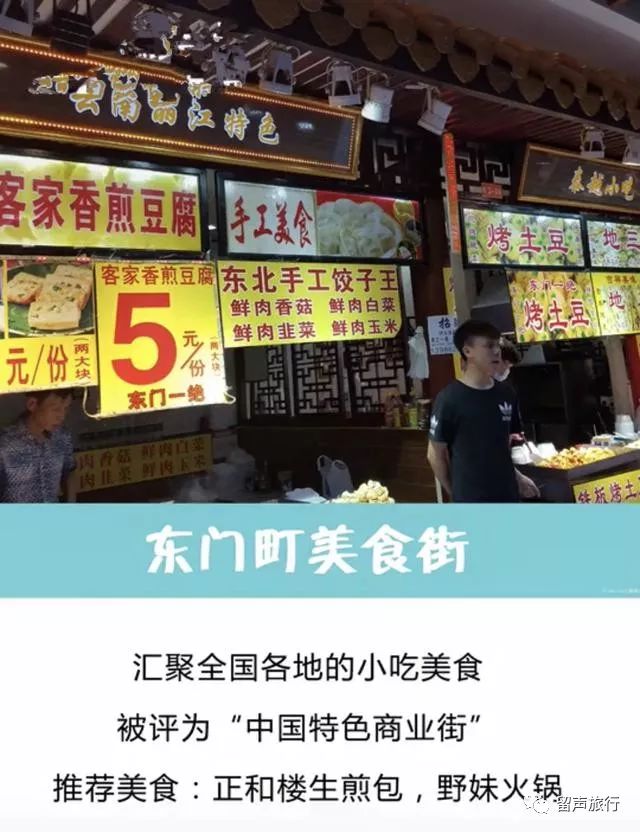 深圳必去的三条街