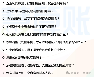 增值税法通过意味着什么