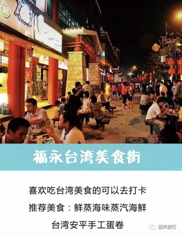 深圳必去的三条街