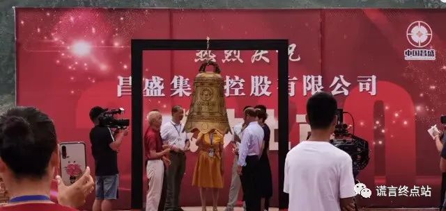 买壳上市是什么意思 买壳上市是什么意思