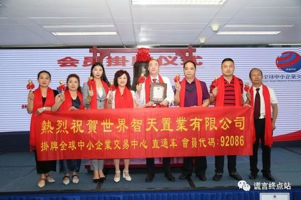 买壳上市是什么意思 买壳上市是什么意思