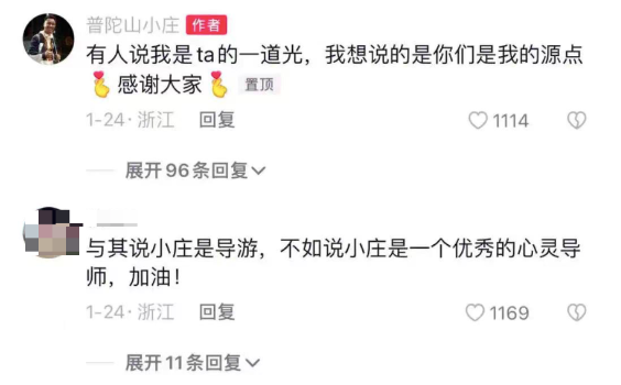 40岁翻身最火三个行业 40岁翻身最火三个行业