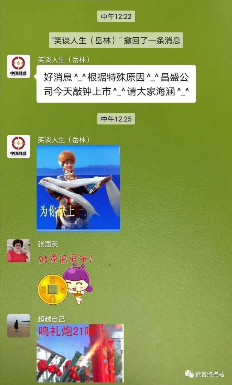 买壳上市是什么意思 买壳上市是什么意思