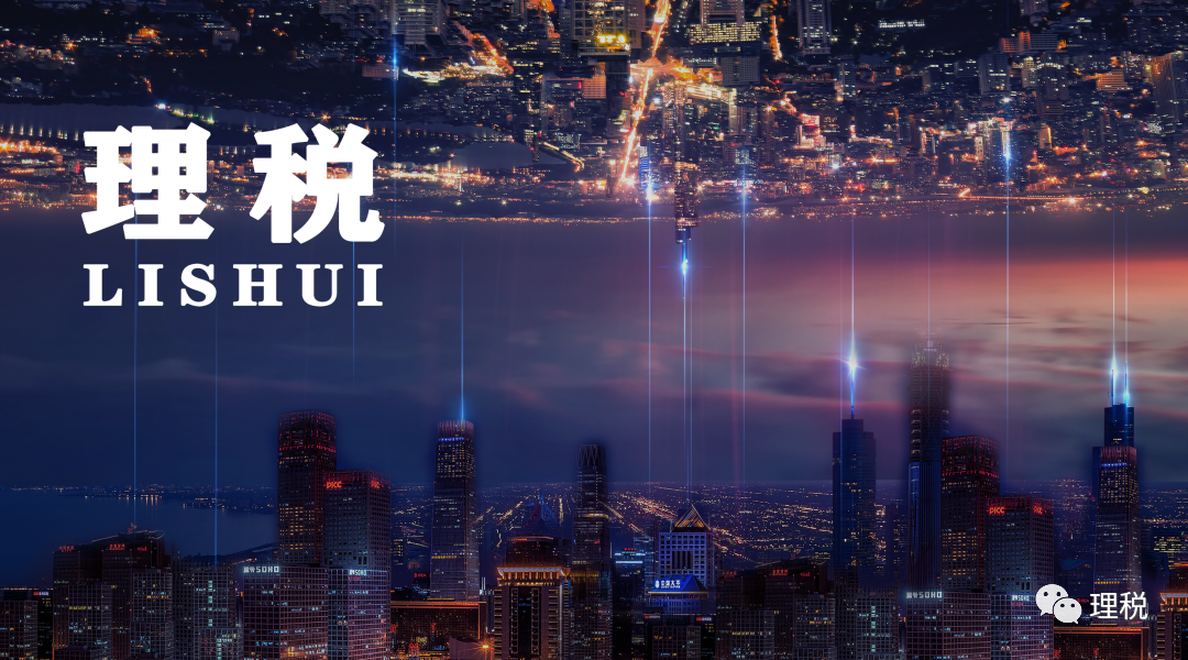 不征收增值税的七种行为 不征收增值税的七种行为