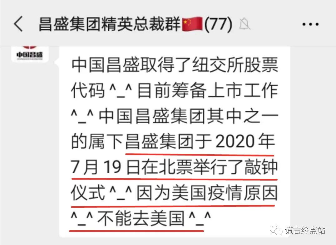 买壳上市是什么意思 买壳上市是什么意思