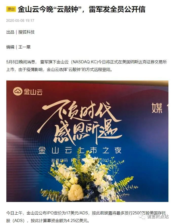 买壳上市是什么意思 买壳上市是什么意思