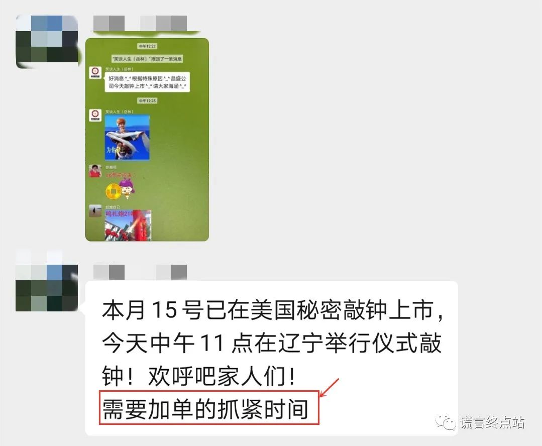 买壳上市是什么意思 买壳上市是什么意思