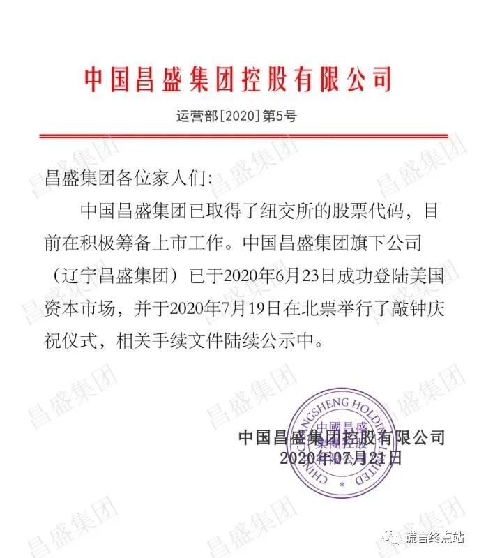 买壳上市是什么意思 买壳上市是什么意思