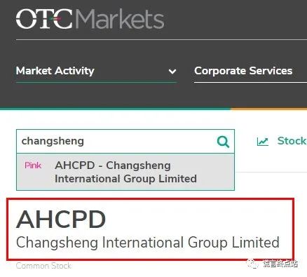 买壳上市是什么意思 买壳上市是什么意思