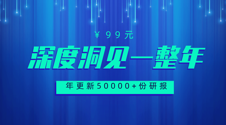 千瓜数据 千瓜数据